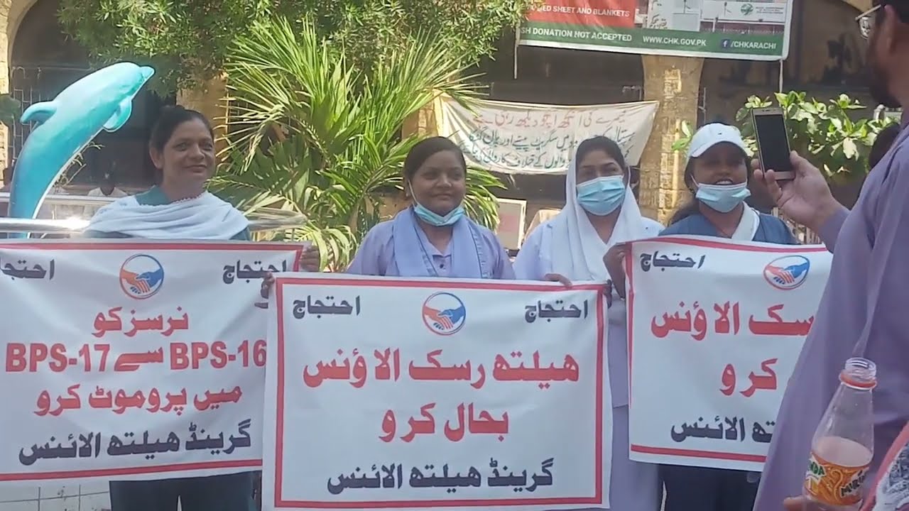 civil hospital me astiryk .