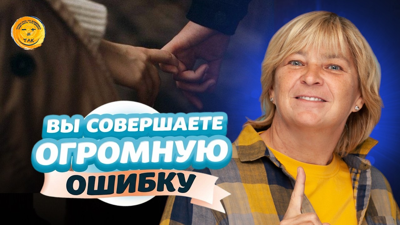 Как правильно общаться с людьми. Экология отношений