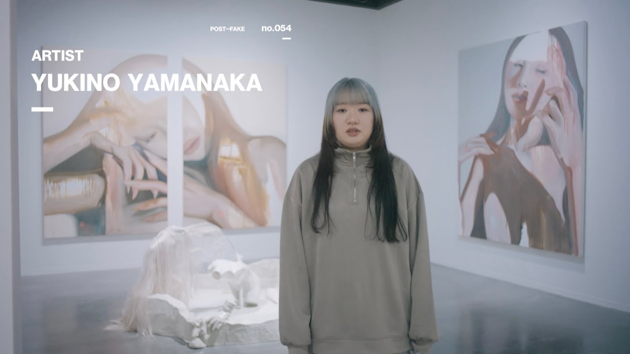 山中雪乃 YUKINO YAMANAKA（1/3）| POST-FAKE