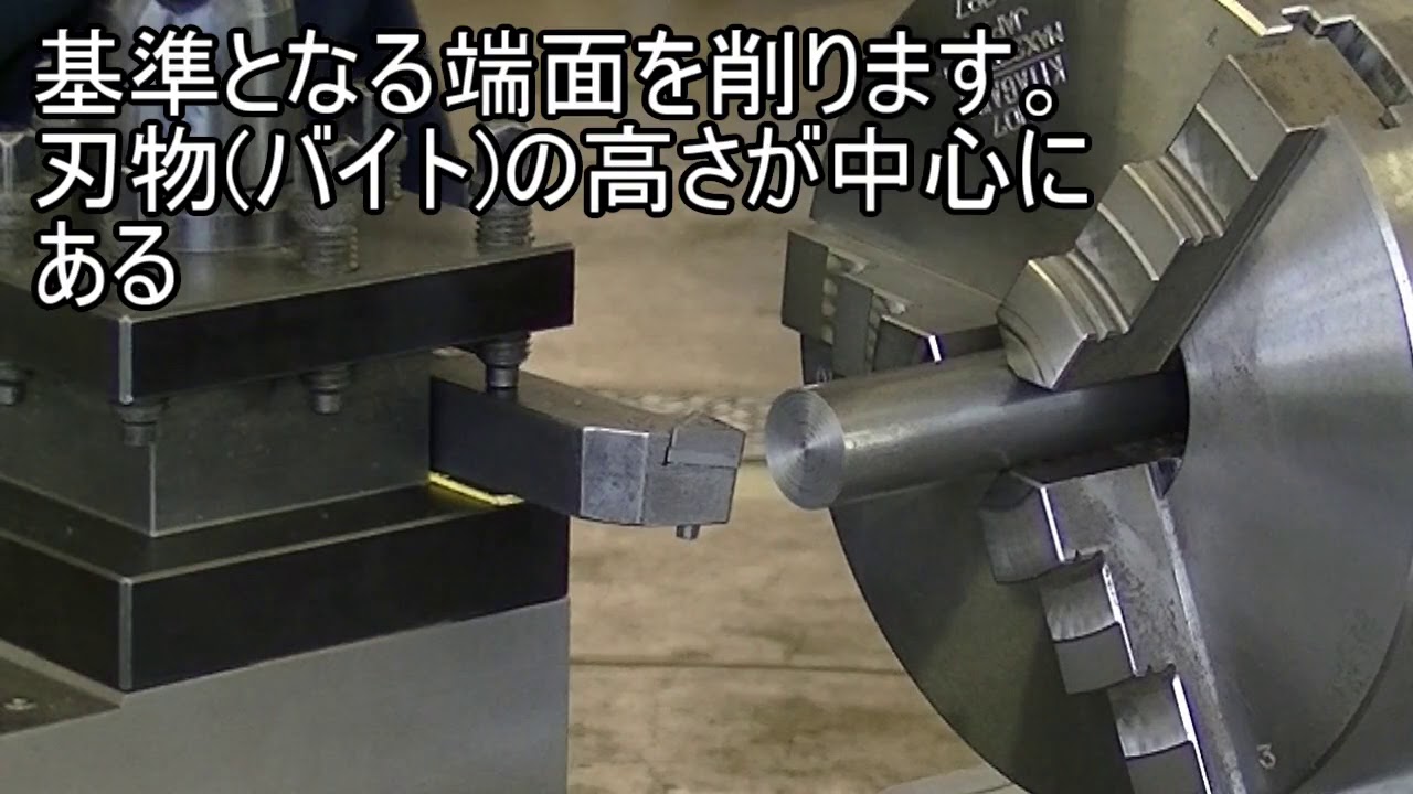 １年生工業技術基礎（機械加工）