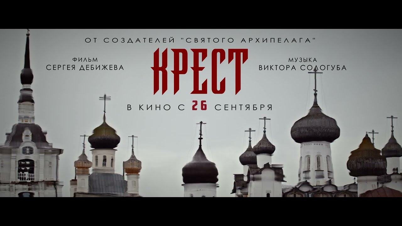 Фильм 