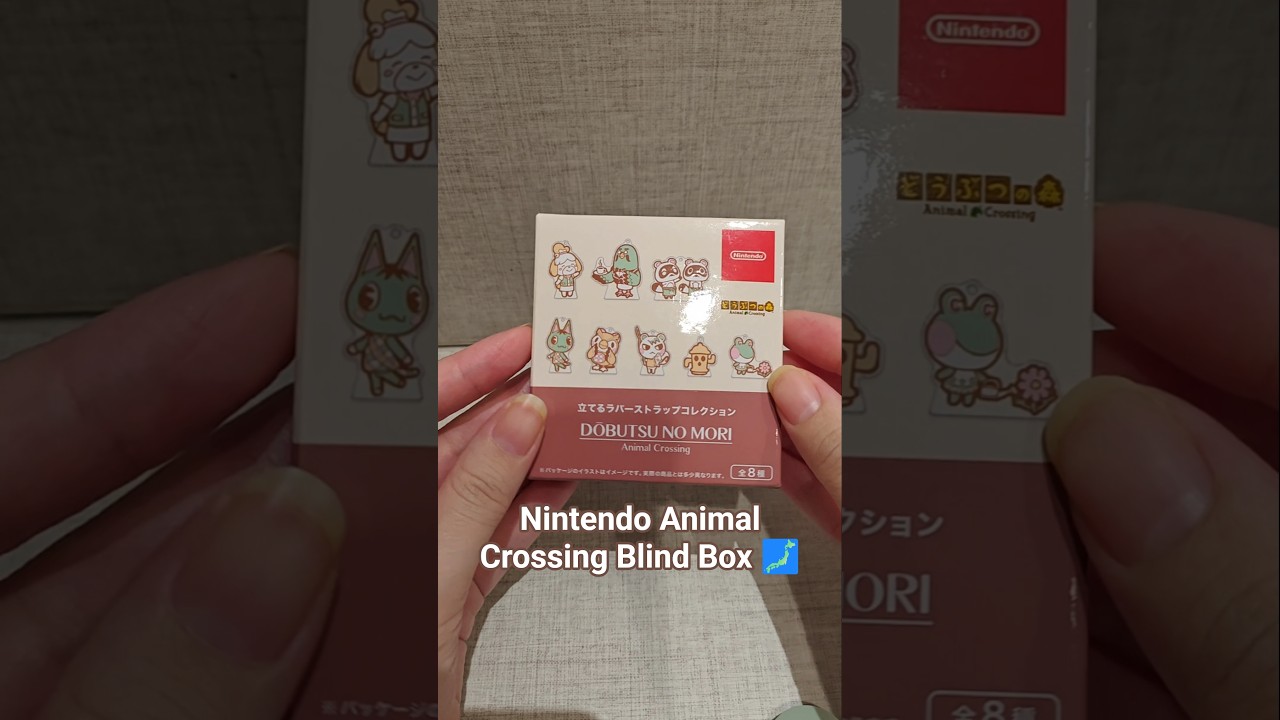 My last gift from Nintendo store-Animal Crossing Blind Box 🎁🇯🇵 #nintendo #unboxing #blindbox #acnh