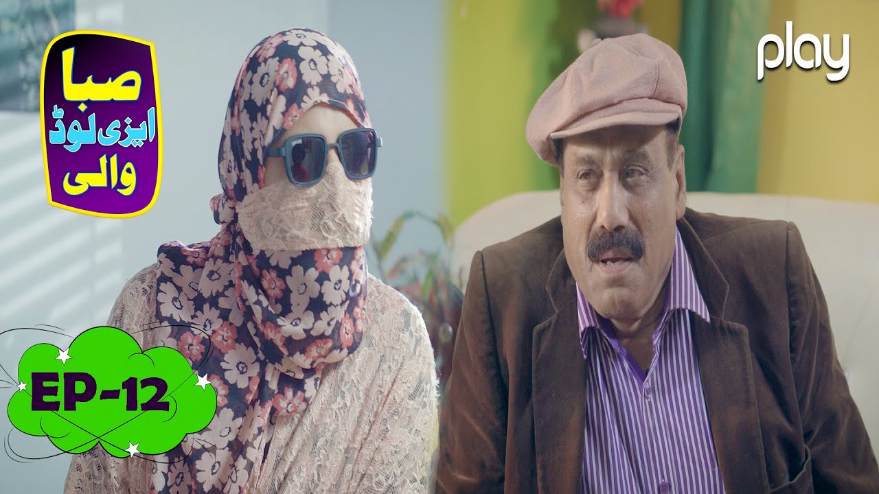 Saba Easyload Wali | Episode 12 | Comedy Show | | Play TV Dramas 13-04-22