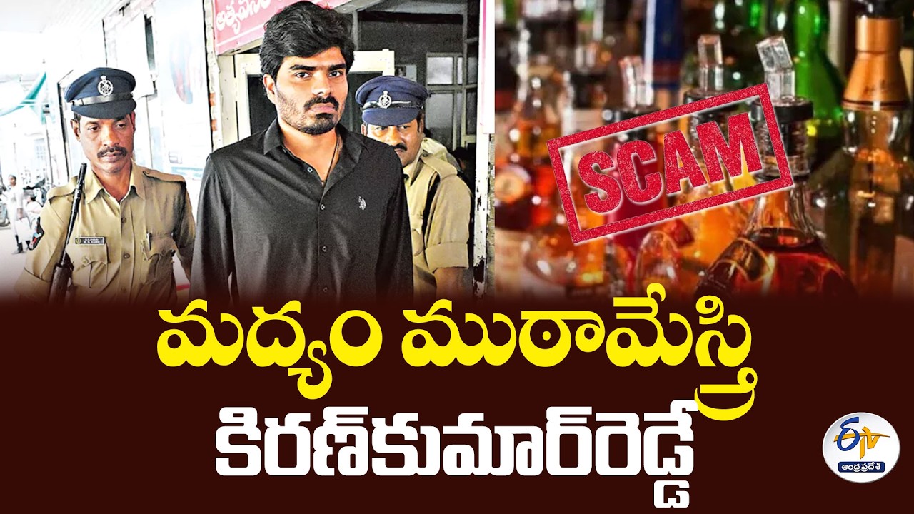 డీఎస్సీపై వైసీపీవి ఫేక్&zwnj; ఉద్యమాలు, ర్యాలీలు.. తీవ్రంగా తప్పుపట్టిన నిరుద్యోగ జేఏసీ సంఘాలు