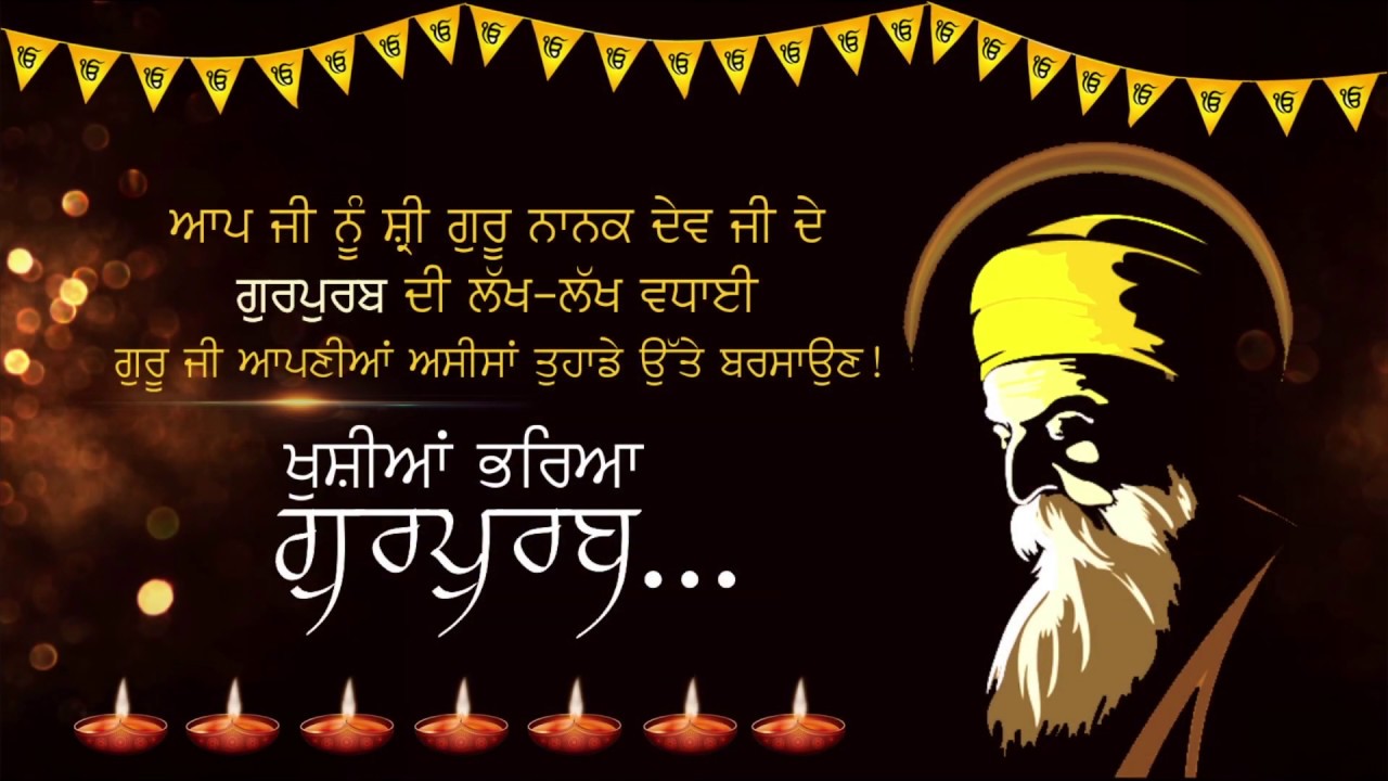 Gurpurab Wishes 2024 Whatsapp Status Video free Download