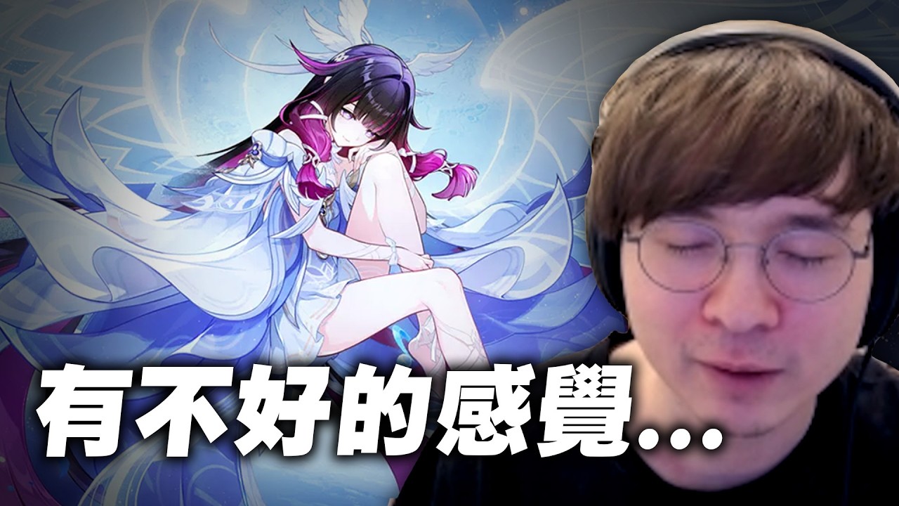 我上次有這個感覺是抽絕區零的時候