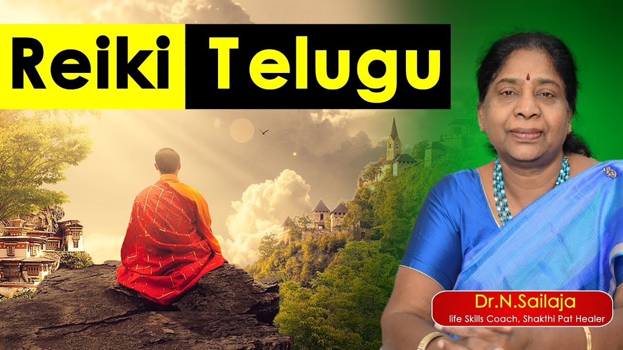 Reiki Training in Telugu |  Reiki Power in Telugu |  Law of Attraction Telugu |  Dr N Sailja