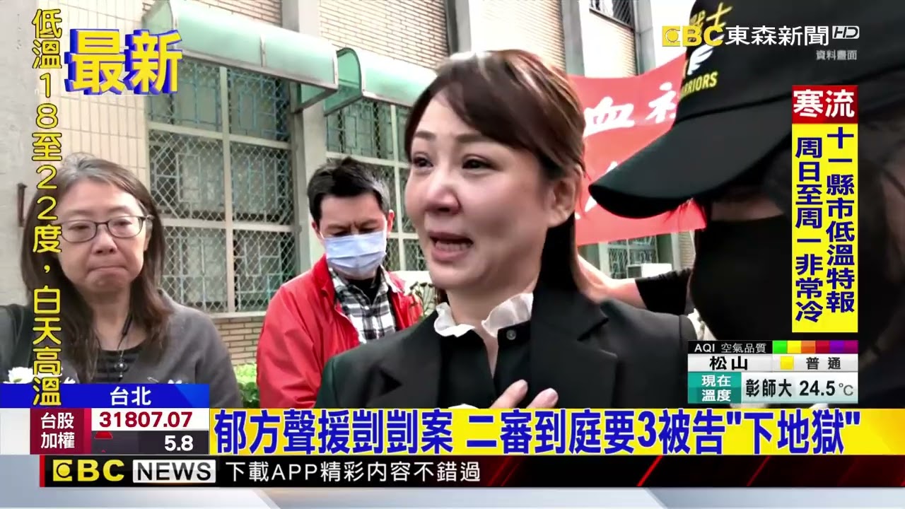 李雅英捐兒福29萬 郁方火大開嗆睜大眼睛@newsebc