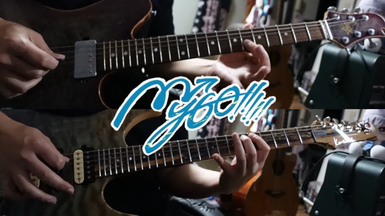 往欄印(Ourai) / MyGO!!!!!【Guitar Cover】