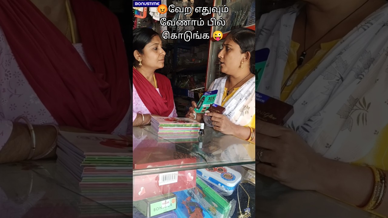 அவசரப்பட்டுட்டியே,😝 / funny shopping comedy shorts in Tamil #shorts #tamilshorts #shortsintamil