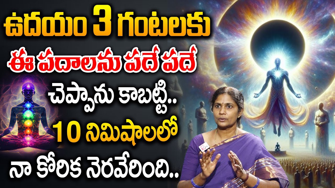 Uma Shankari : Very Powerful Money Attracting Mantra | Kubera Mudra |Money Earning Tips | AHA MONEY