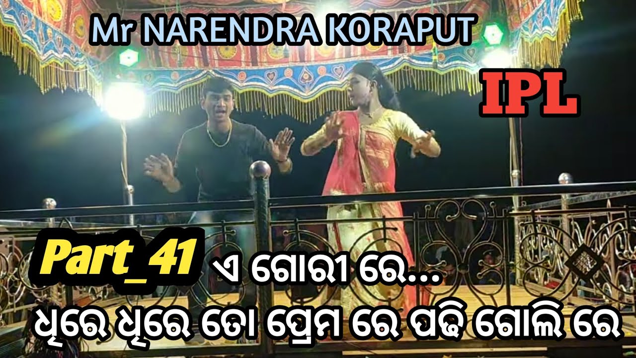 Part_41 LUHARE 😭 LEKHICHI ✍️ LOVE ❤️ Story_Karna Guru @Mr_NARENDRA_KORAPUT_3585 @Mr_NR_ENTERTENTMENT_3590
