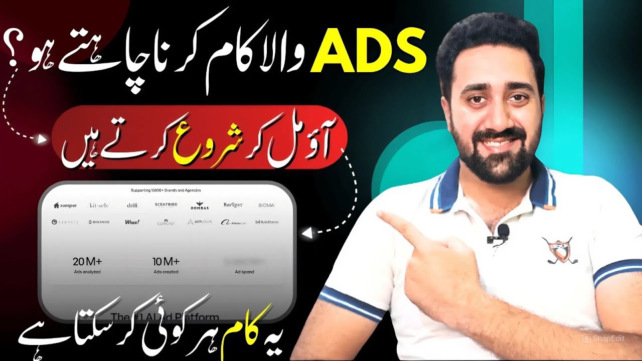 Online Skill in Pakistan | Start This Ad Work Today from Your Home | Mastermind