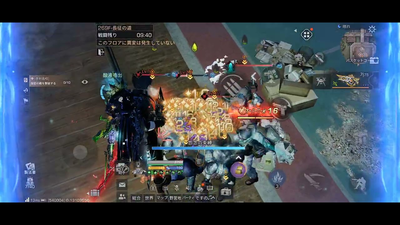 【ライフアフター】放射高校 シーズン25 269階【荘園27】