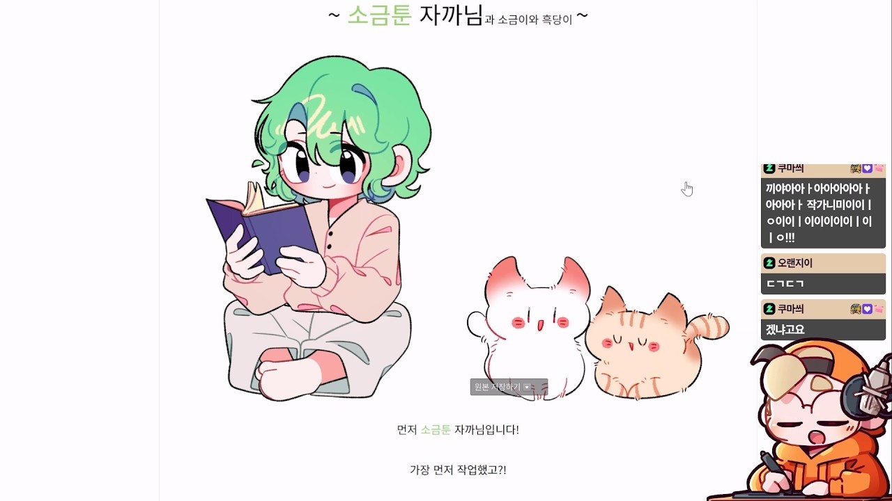 🎬 1월7일 다시보기 🎬 팬카페 둘러보기