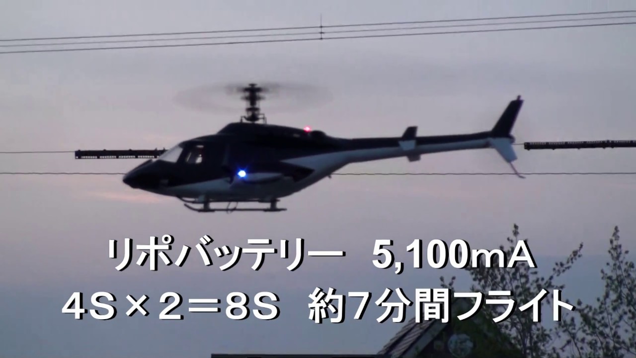 エアーウルフスケール機組立完成初フライト