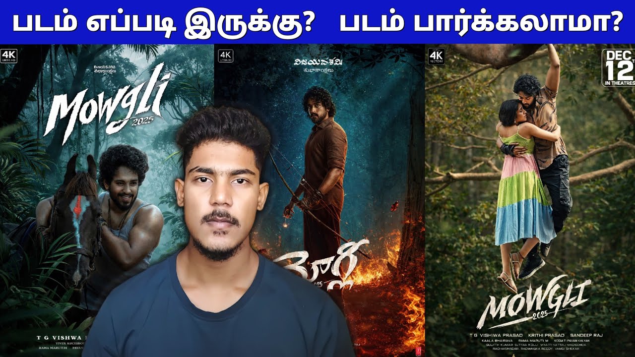 Mowgli 2026 Movie Tamil Review the mowgli review tamil