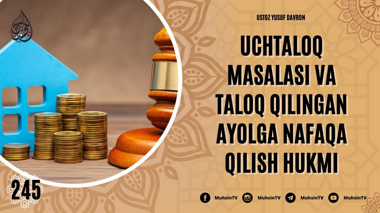 245-dars: Uchtaloq masalasi va taloq qilingan ayolga nafaqa qilish hukmi | Ustoz Yusuf Davron