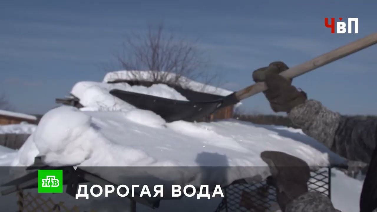 «ДОРОГАЯ ВОДА»
