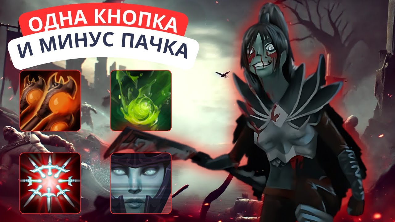 ДУЭЛИ ПЕРЕОЦЕНЕНЫ - CUSTOM HERO CHAOS PHANTOM ASSASSIN