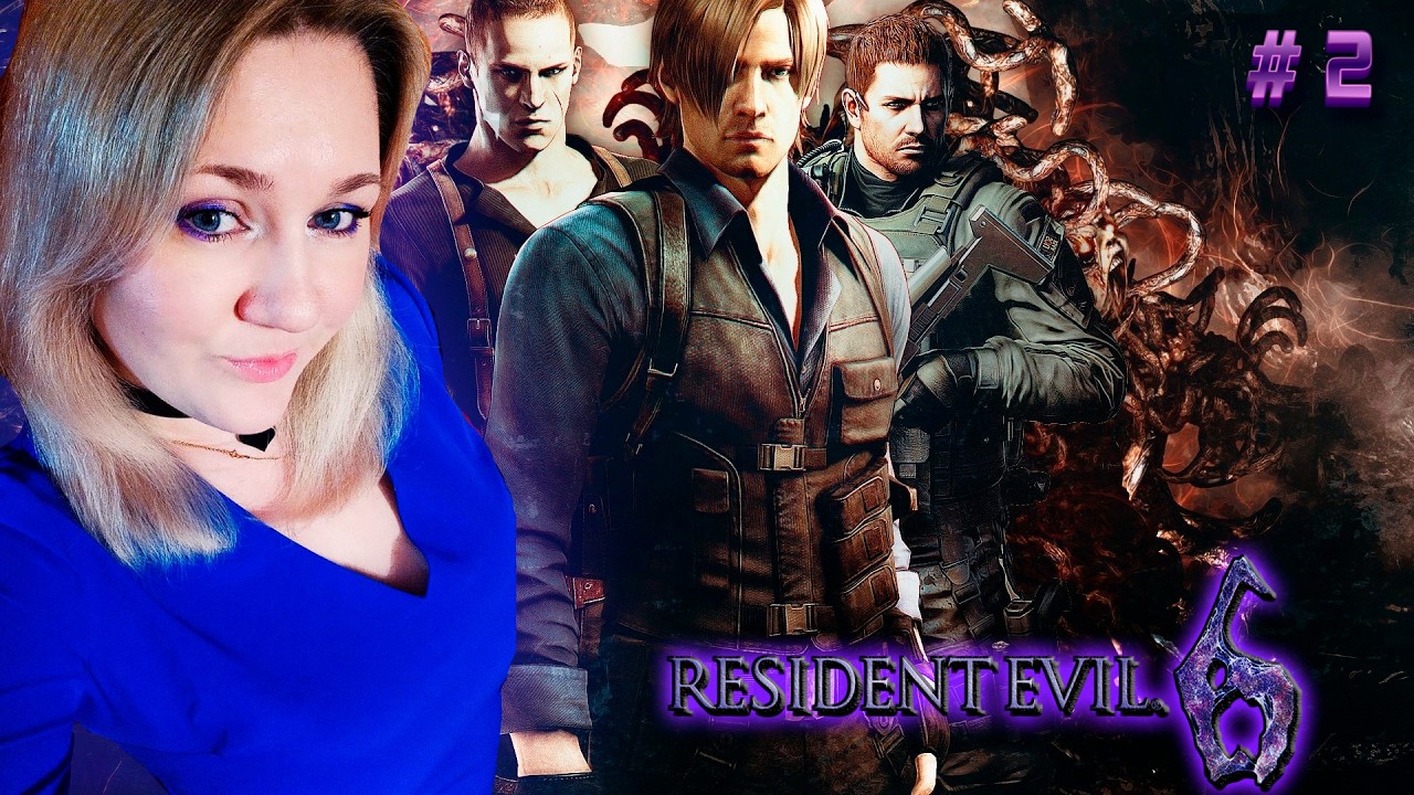 Resident Evil 6 / Резидент Эвил 6 / Прохождение / Обзор / Стрим
