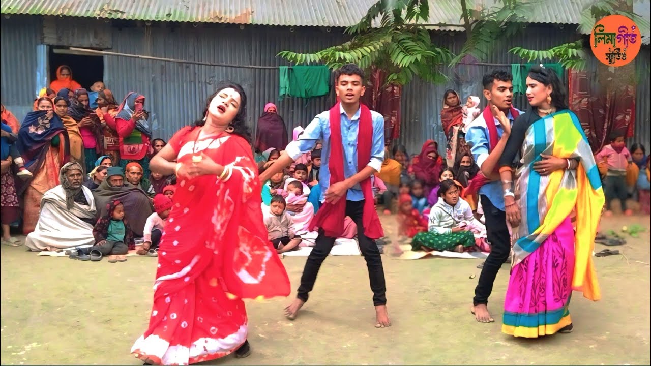 ২০২৬ সালের সেরা বিয়ের গীত | চিটকা মাটি দিয়া ময়না ধুতি বানাইছে | Viral Biyer Geet 2025 | Gaye holude