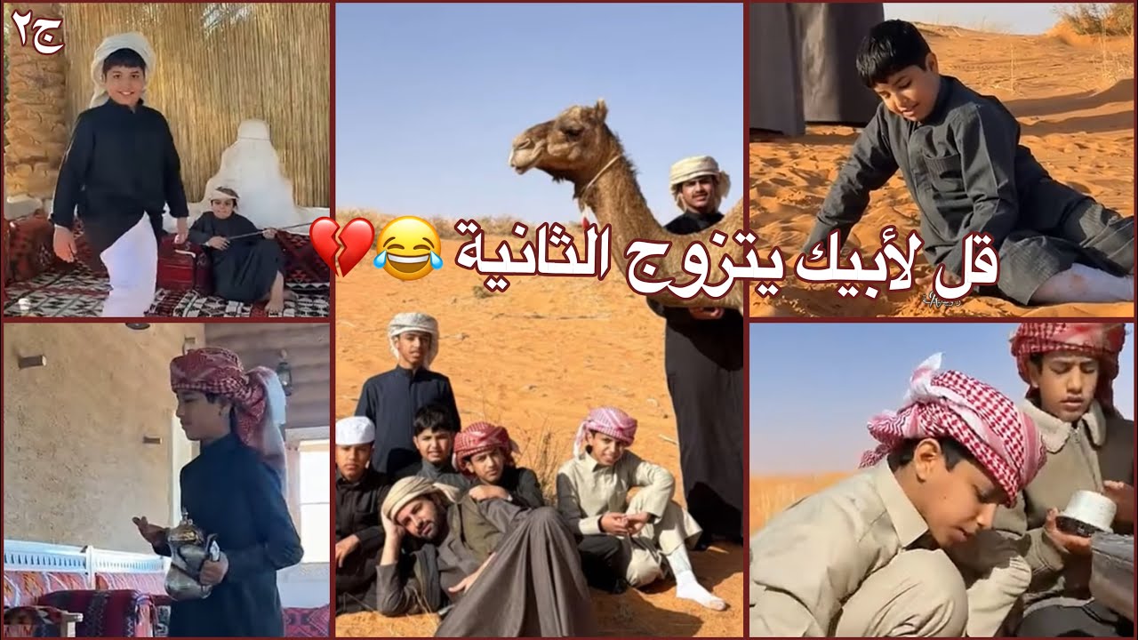 سنابات سيف السهلي مع سنابات خالهم عامر المري ج٢| سفرة قروب السعد في حائل وفعالياتهم 🤩 ! 