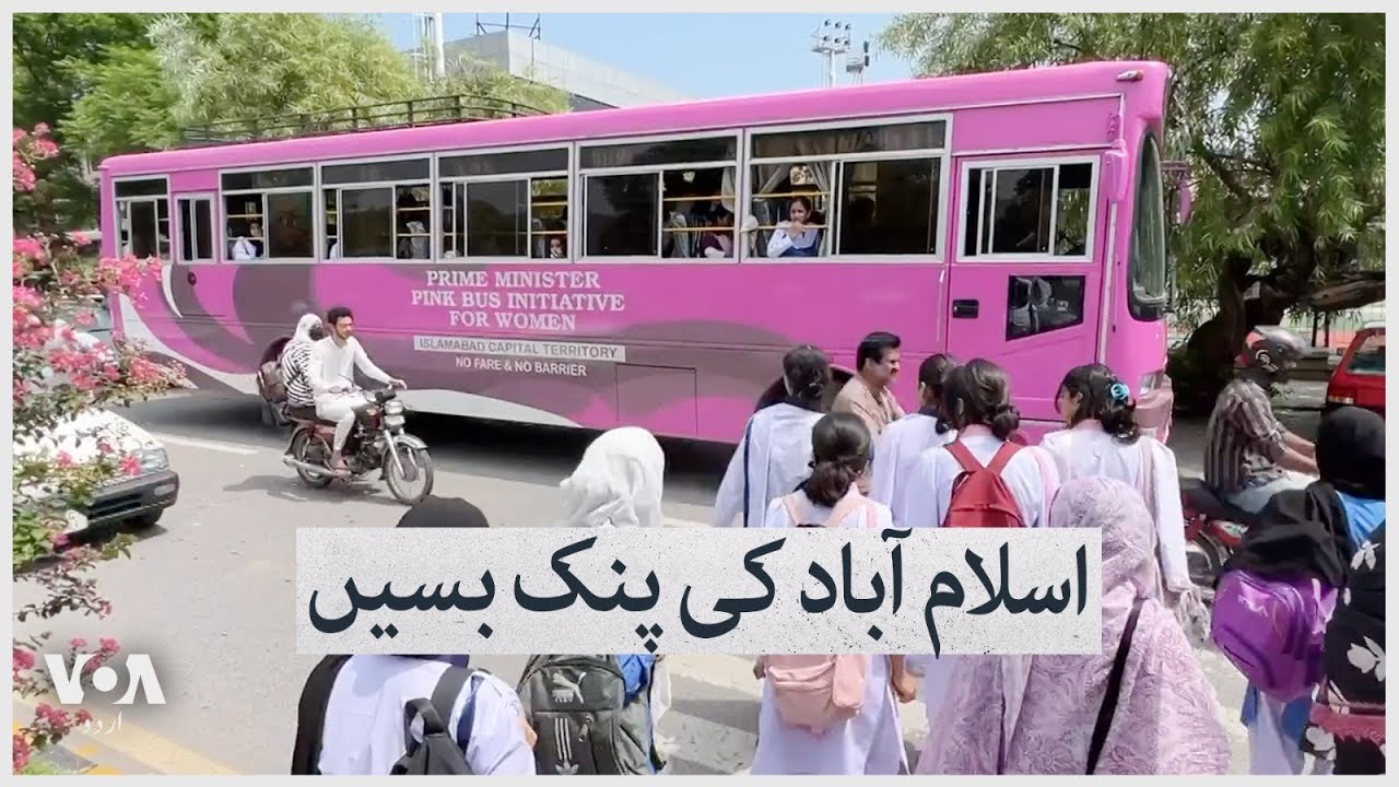 The Pink Bus service: free bus services for women in Islamabad