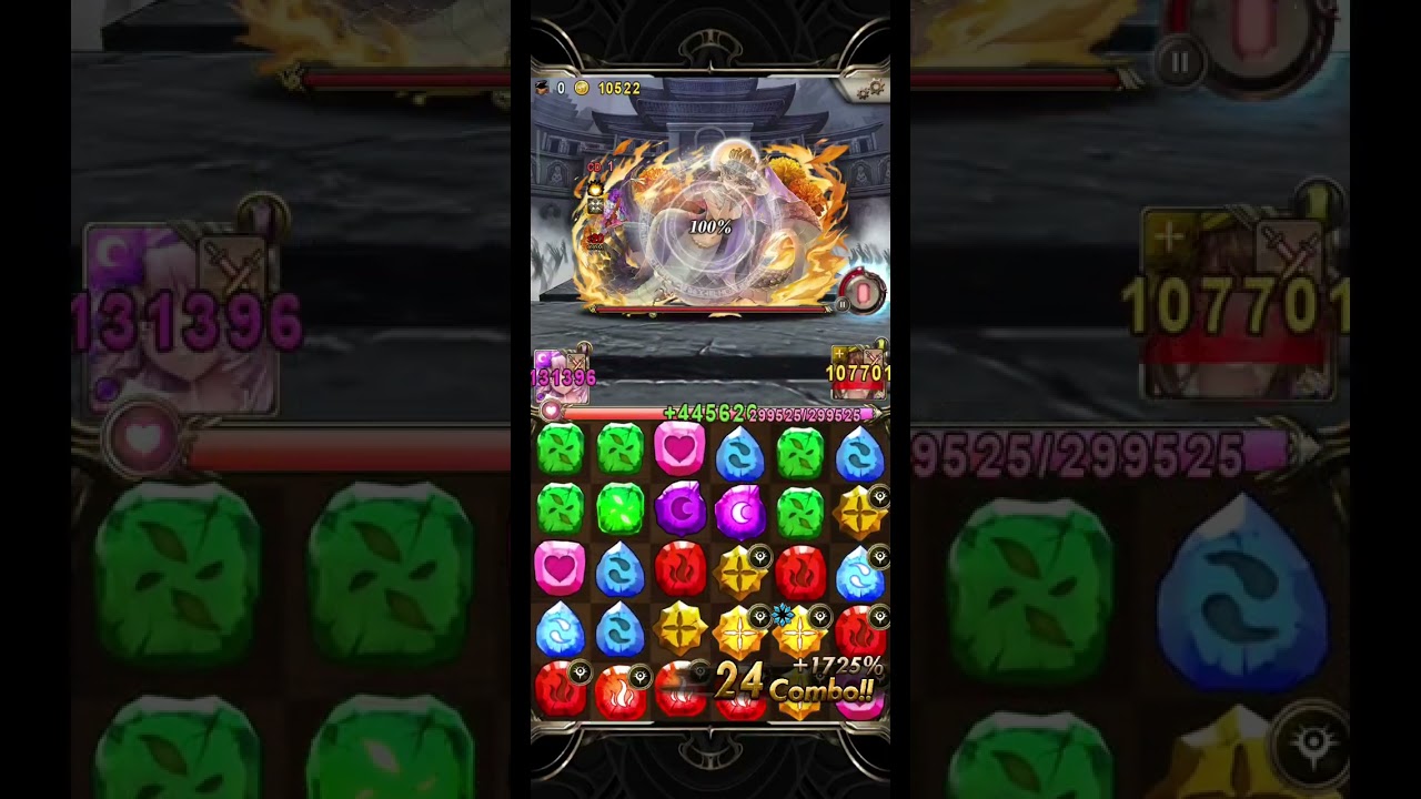 月讀老婆通關名為支配的愛