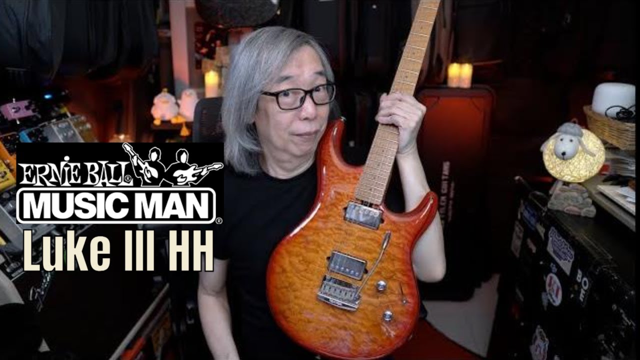Looks Great..Sounds Great!!! The Ernie Ball Music Man Luke 3 HH Maple Top Cherry Burst Quilt