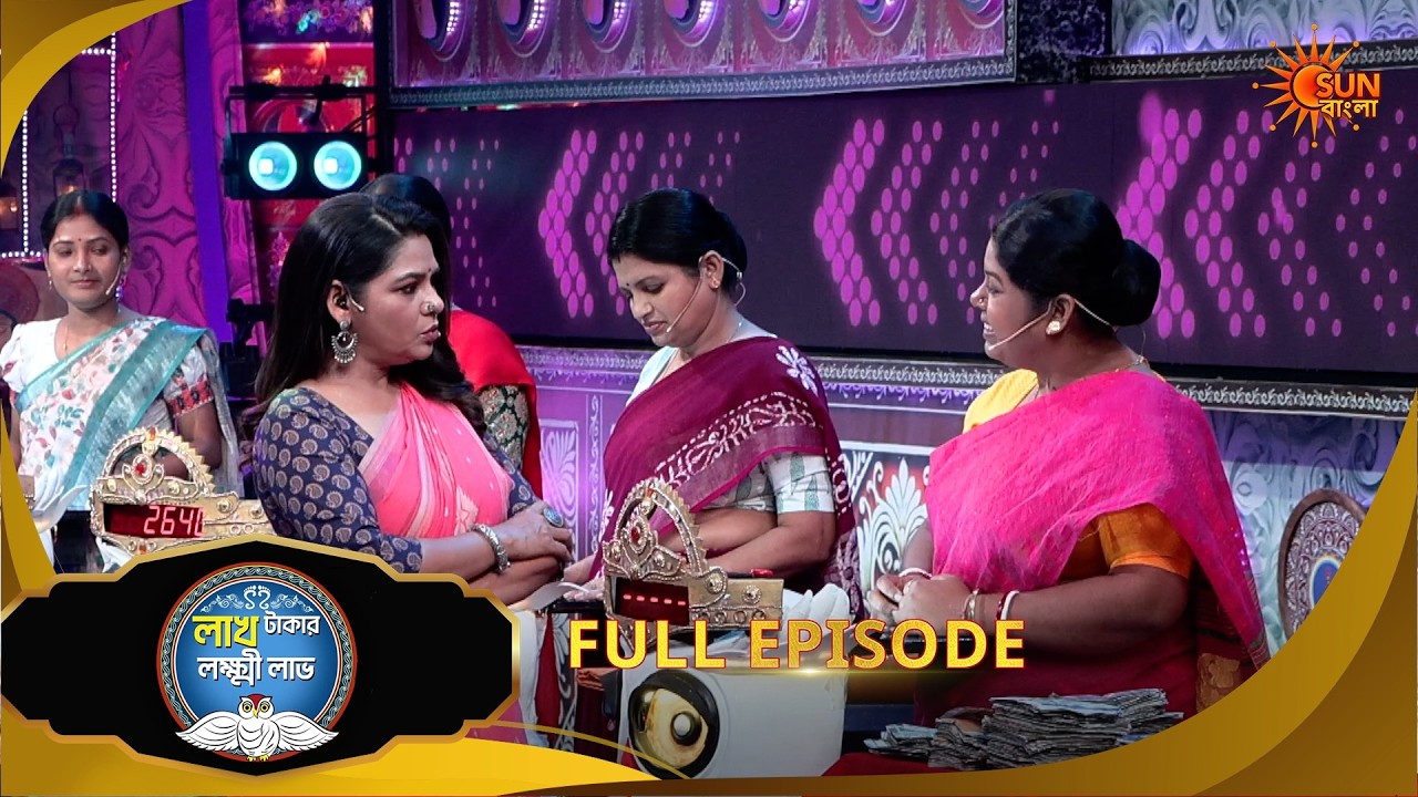 Lakh Takar Lokkhi Labh|লাখ টাকার লক্ষ্মী লাভ|Full Ep:Pt 1|Ep - 487|2 Apr 2026|Sun Bangla