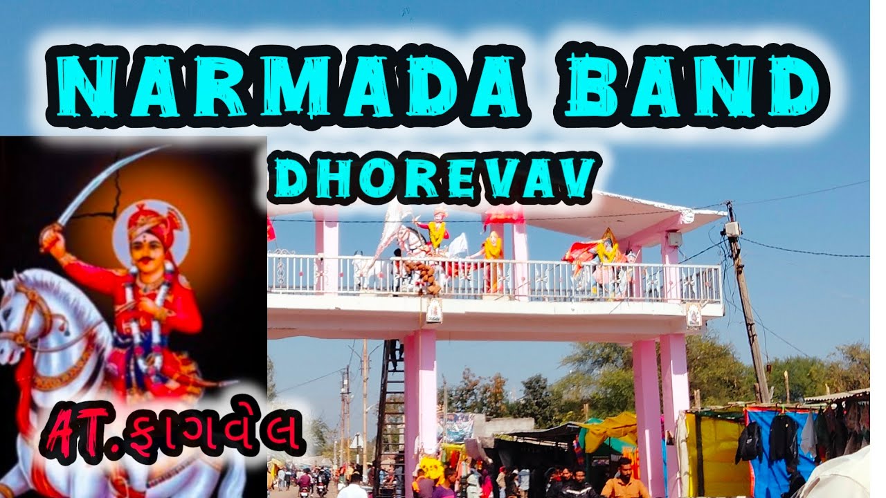 NARMADA BAND DHOREVAV AT FHAGVEL