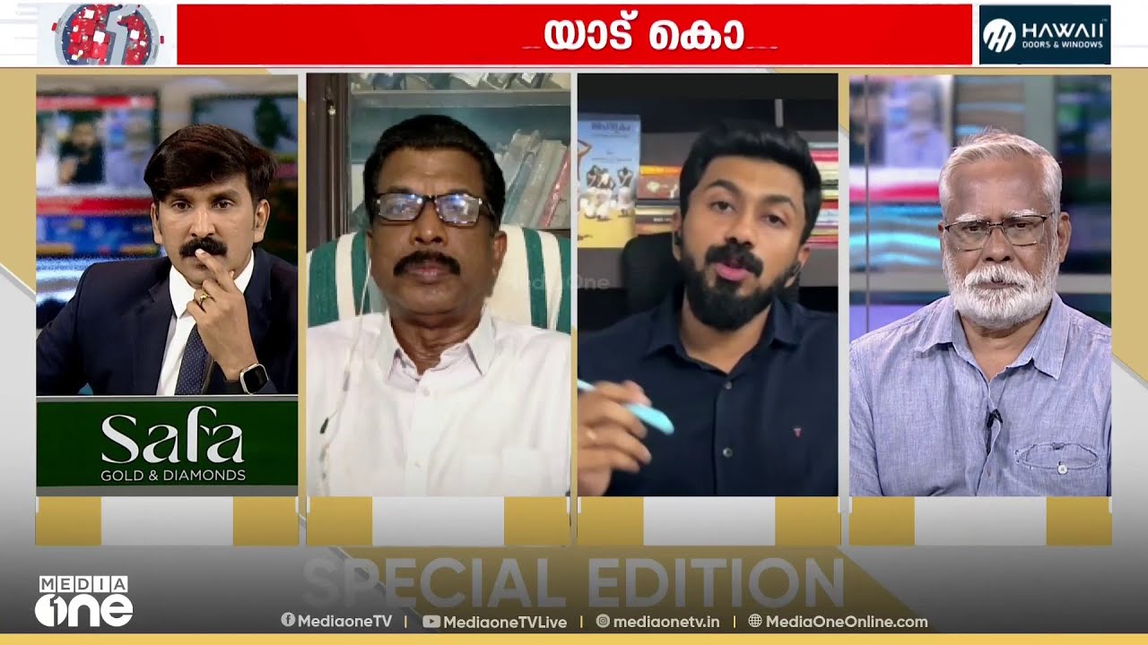'രക്തസാക്ഷികളുടെ ഫണ്ട് മുക്കിയതാരപ്പ... അതും സഖാക്കളാണേ അയ്യപ്പ'