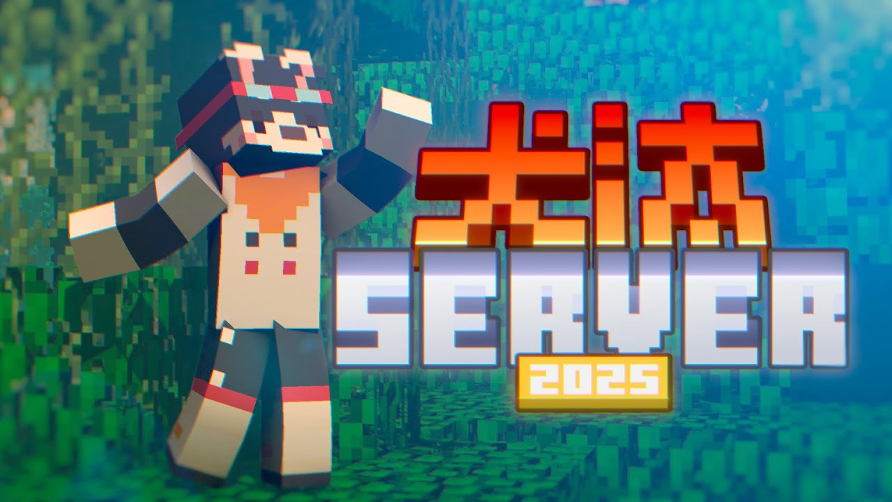 【Minecraft】もう、終わっちゃうってよ【#犬汰サーバー2025】