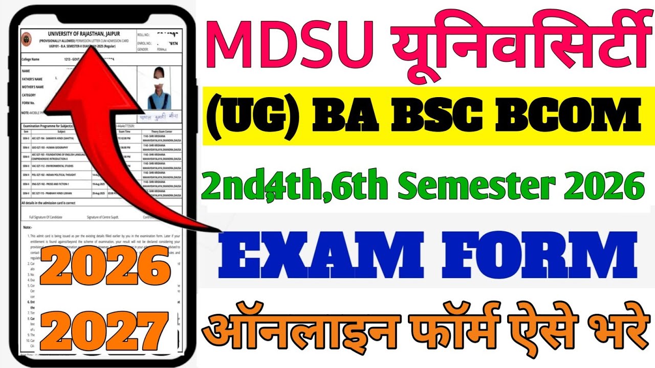 Mdsu University Semester Exam Form 2026 kaise bhare  // Mdsu 2nd&4th 6th Semester Exam Form 2026