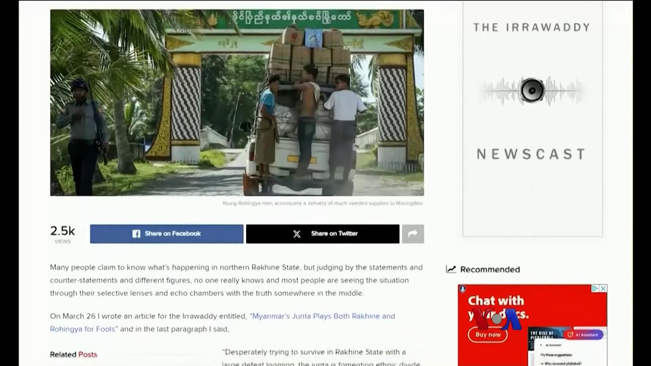 နေ့စဉ် တီဗွီသတင်းလွှာ (ဇွန် ၂၈၊ ၂၀၂၄)
