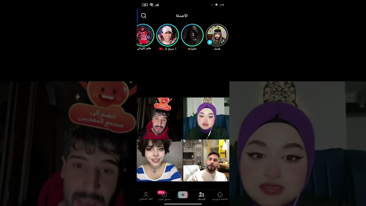 محمود وعقيل دك تحشيش😅😂