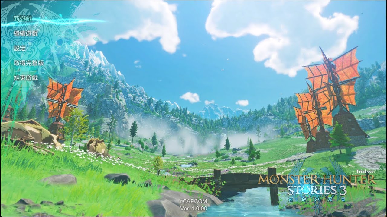 【餛飩】體驗版｜Monster Hunter Stories 3: 命運雙龍 體驗版