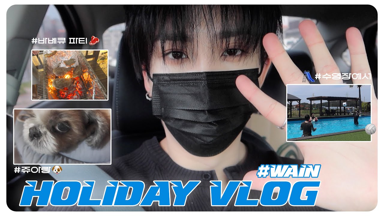 [XLOG] 웨인의 친구들을 소개합니다 🏖️