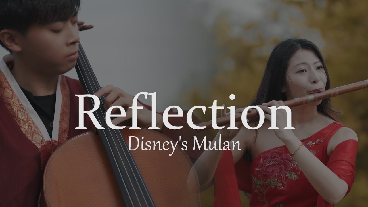 《Reflection》丨from Disney (Mulan 花木蘭)電影主題曲  大提琴+中國笛二重奏   『cover by YoYo Cello』【電影系列】Ft.郭虹希