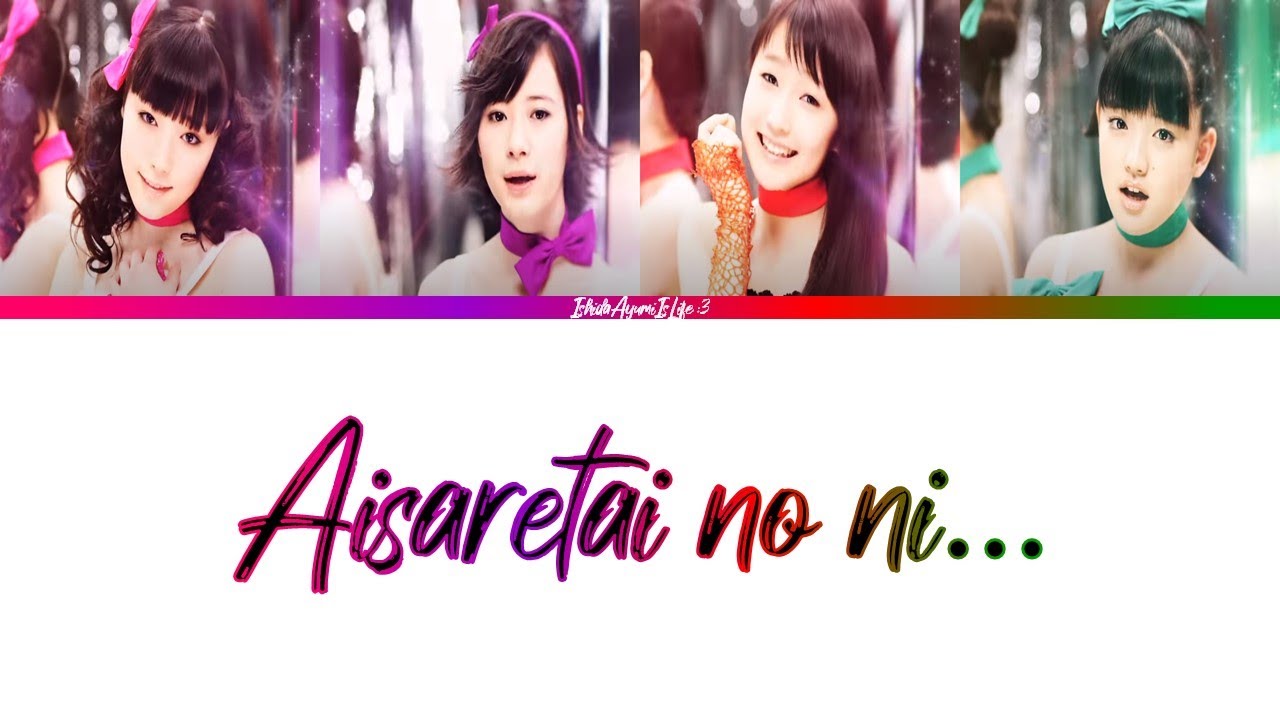 Morning Musume 9th Generation (モーニング娘。Q期) Aisaretai no ni // Colour Coded Lyrics