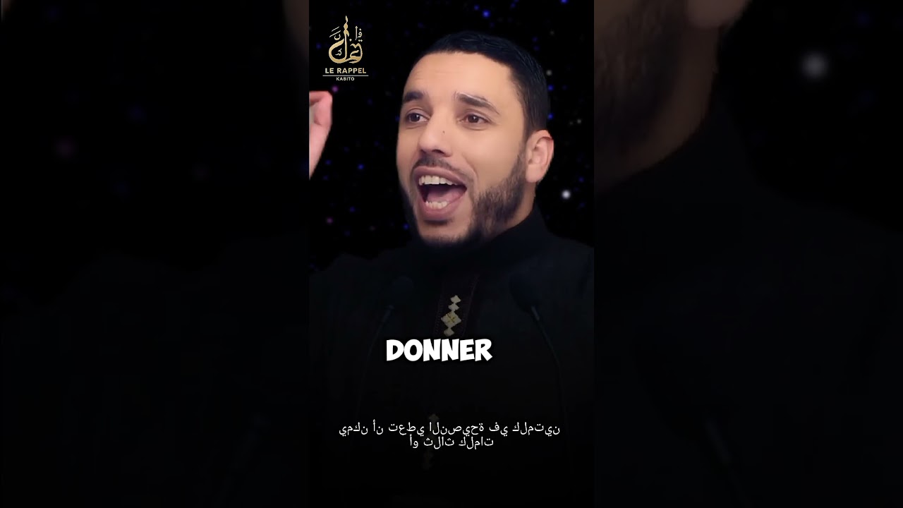 Messager d'Allah