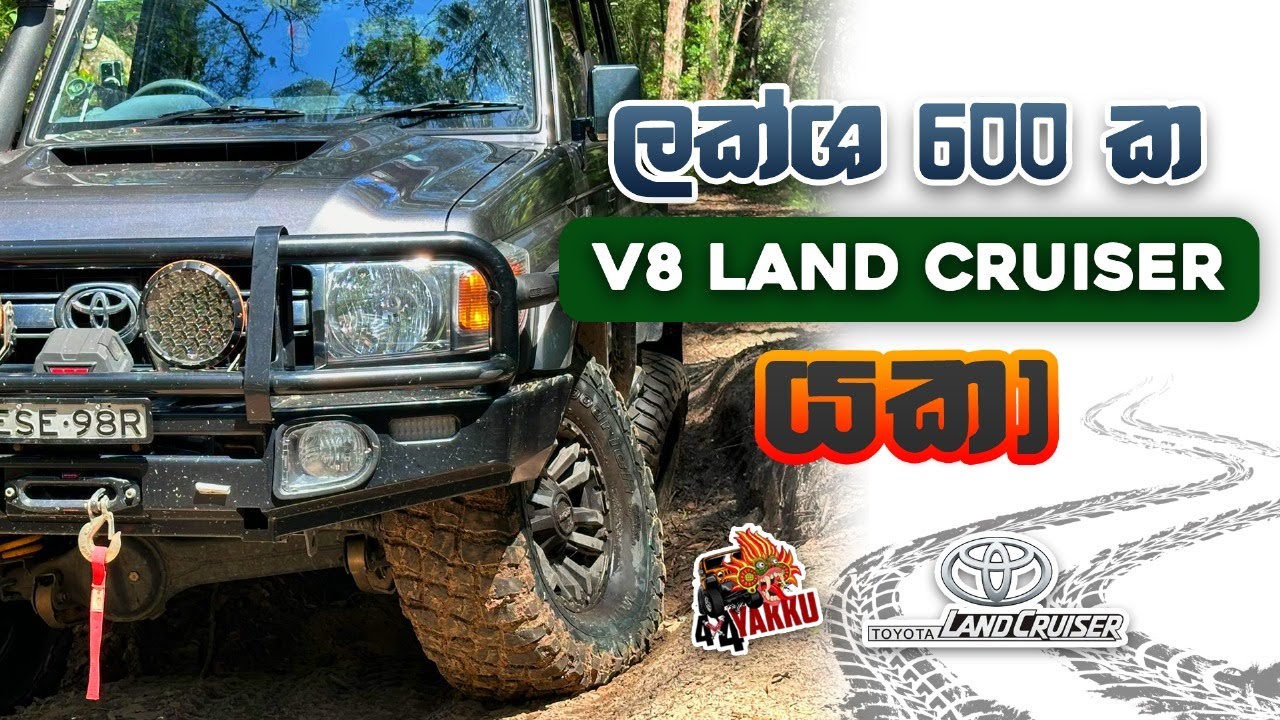 Toyota Land Cruiser 76 Series Modification Review | 4x4 YAKKU - Episode #06