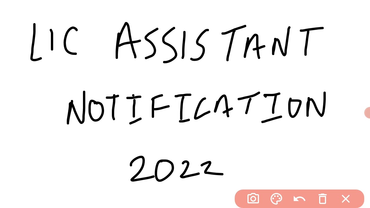 status of lic assistant recruitment 2022 #licassistant2022