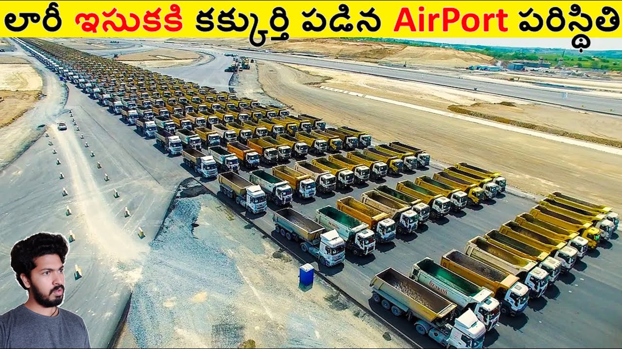 లారీ ఇసుకకి కక్కుర్తి పడిన Airport పరిస్థితి చుడండి | Amazing Facts Ever Listen Part 272 | ALK Facts