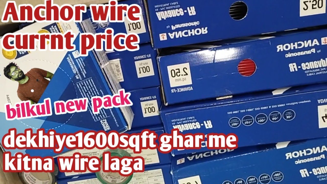 new currnt Anchor wire 0.75mm 1mm 1.5mm 2.5mm 4mm 6mm price list n 1600 sqft ghar me kitna wire laga