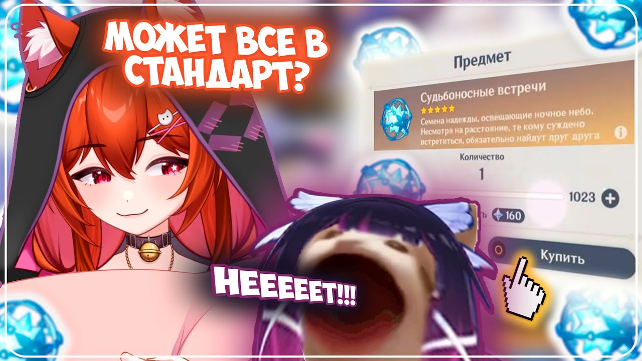 ОТКРУТИЛИ 150+ КРУТОК В СТАНДАРТ, А МОЖЕТ ДАЖЕ БОЛЬШЕ...