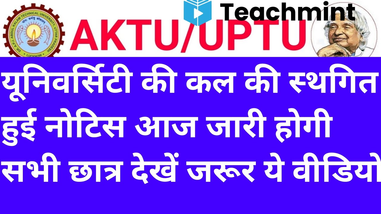 University exam 2021 news today| students promotion news today | up scholarship to / teachmint