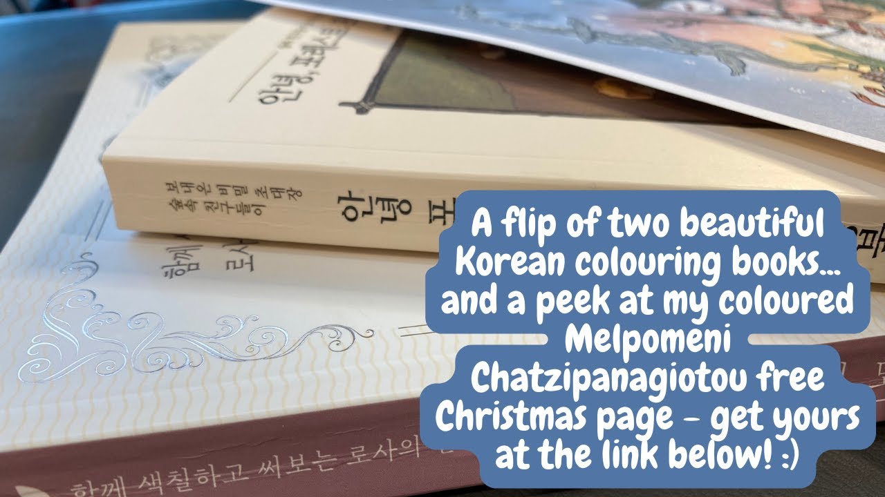 Перелистываем две корейские раскраски — и видим раскрашенную страницу Мельпомении :) | Раскраски ...