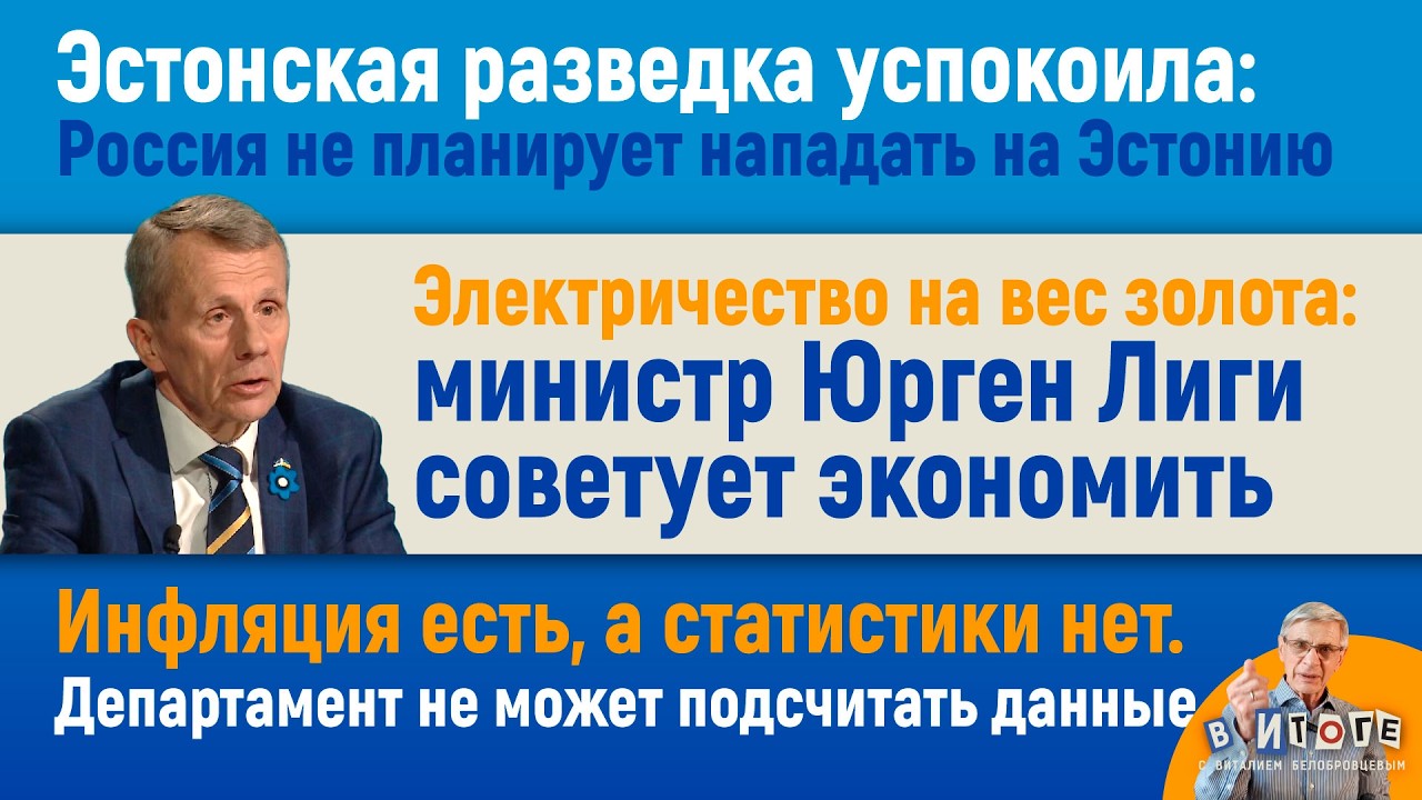 14.02.26 I 